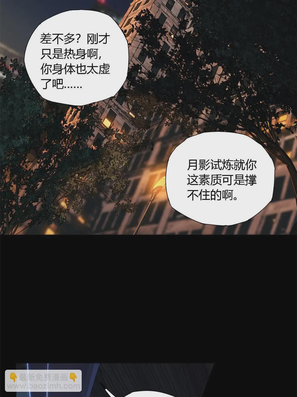 96 破云-第95话