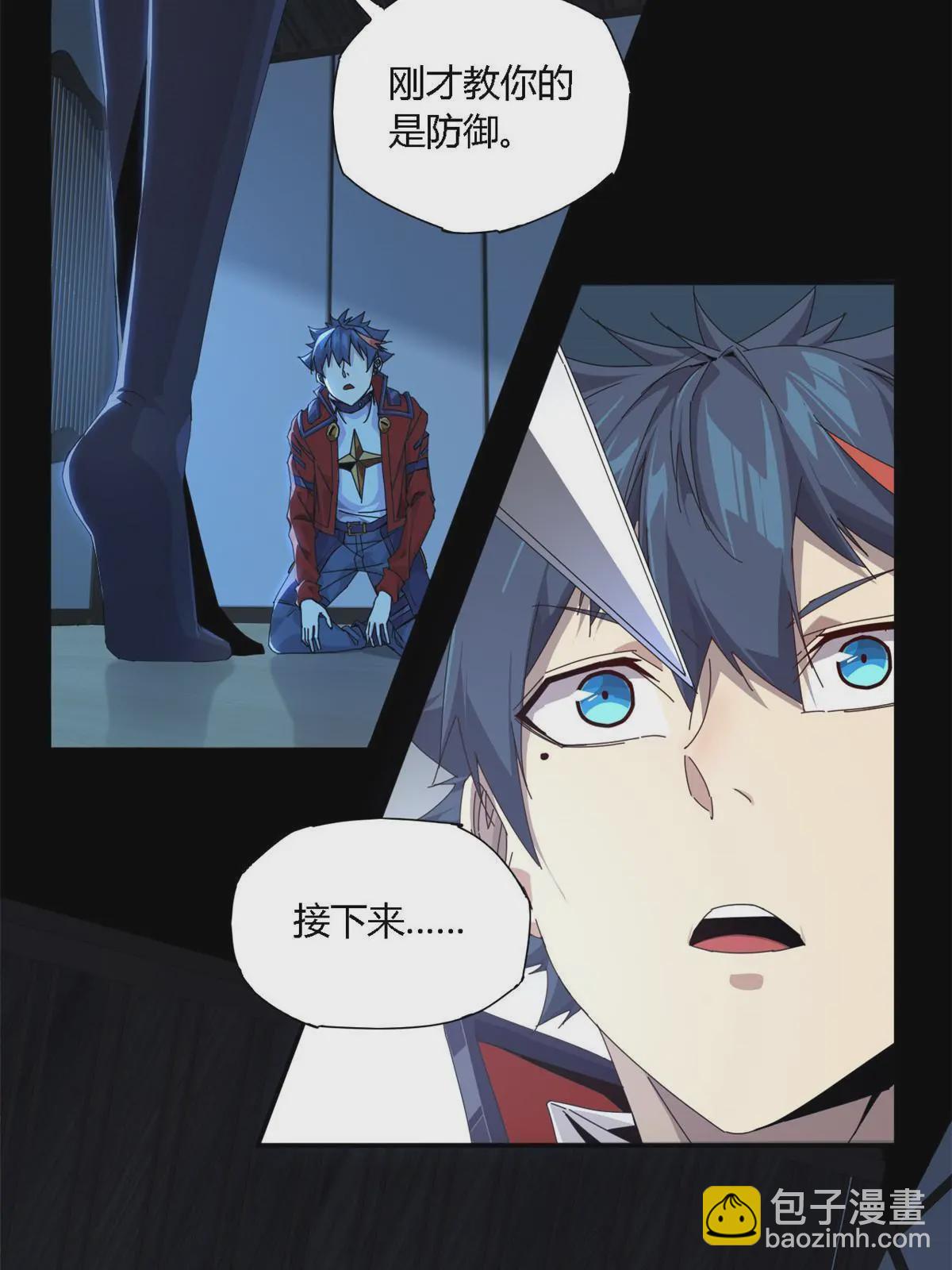 96 破云-第95话