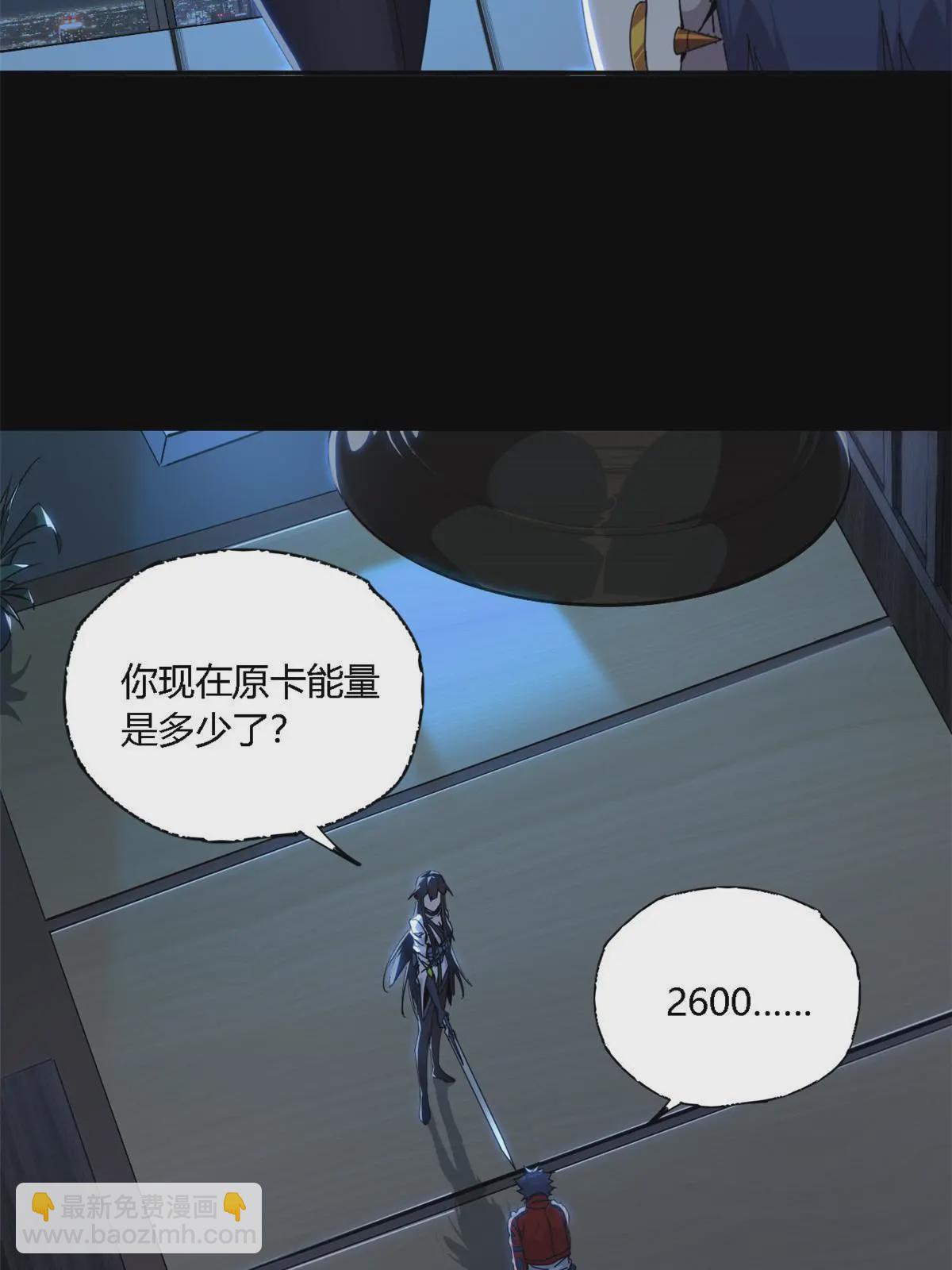 96 破云-第95话
