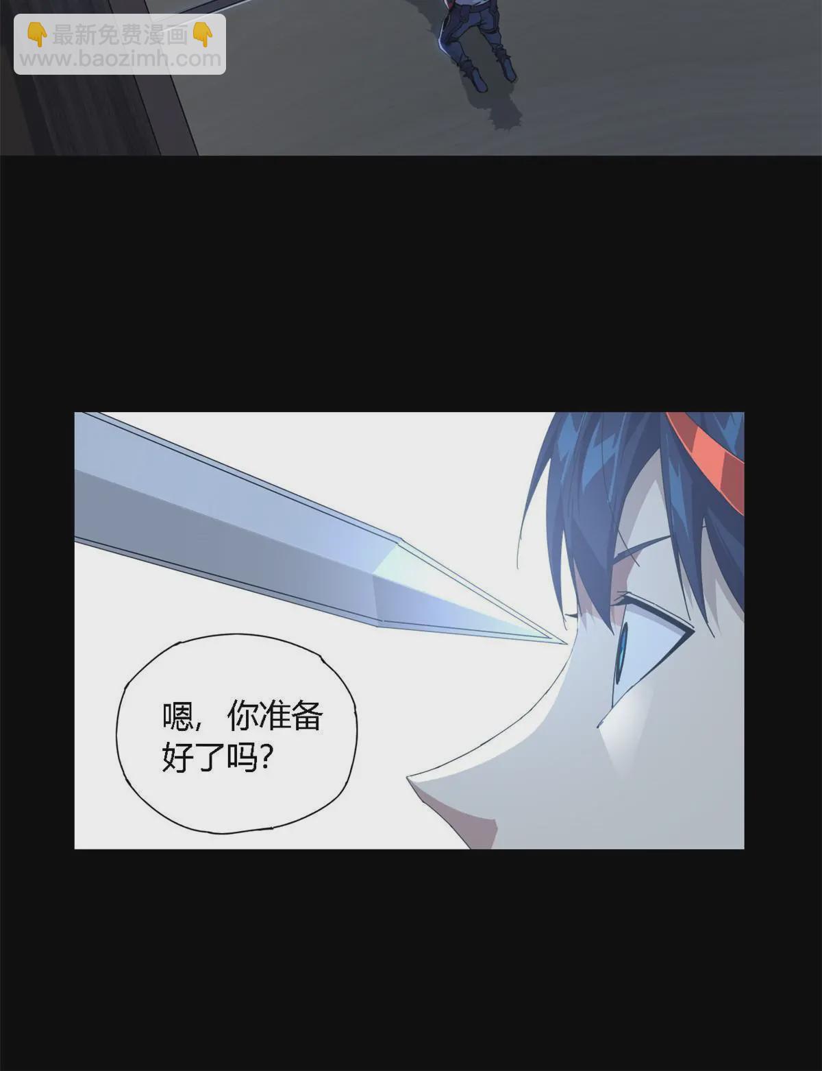 96 破云-第95话