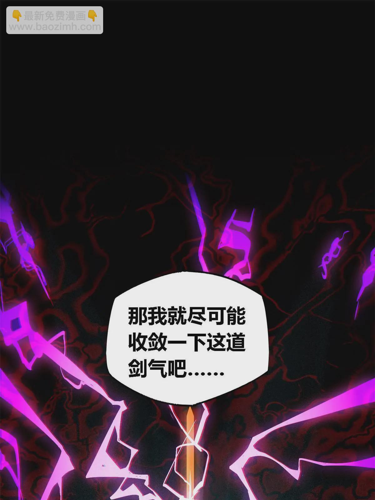 96 破云-第95话