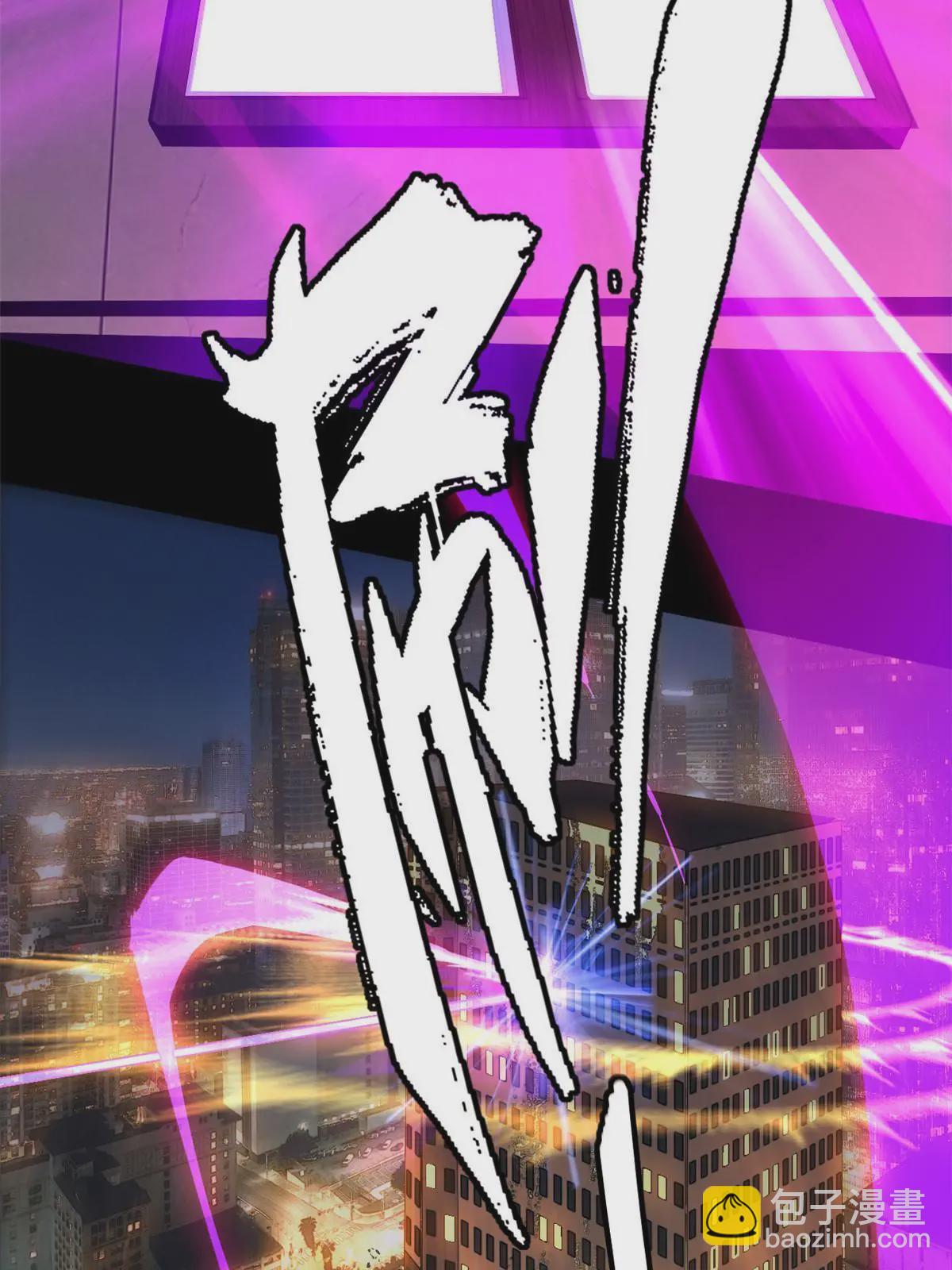 96 破云-第95话