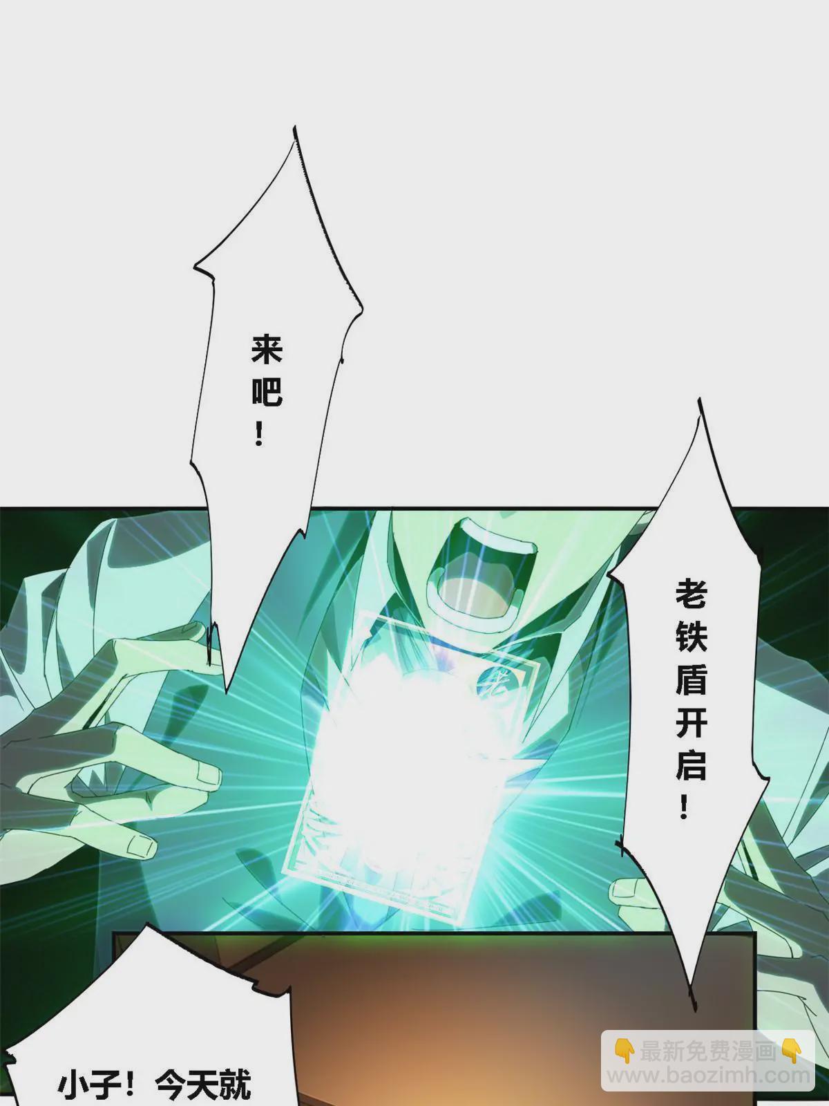 96 破云-第95话