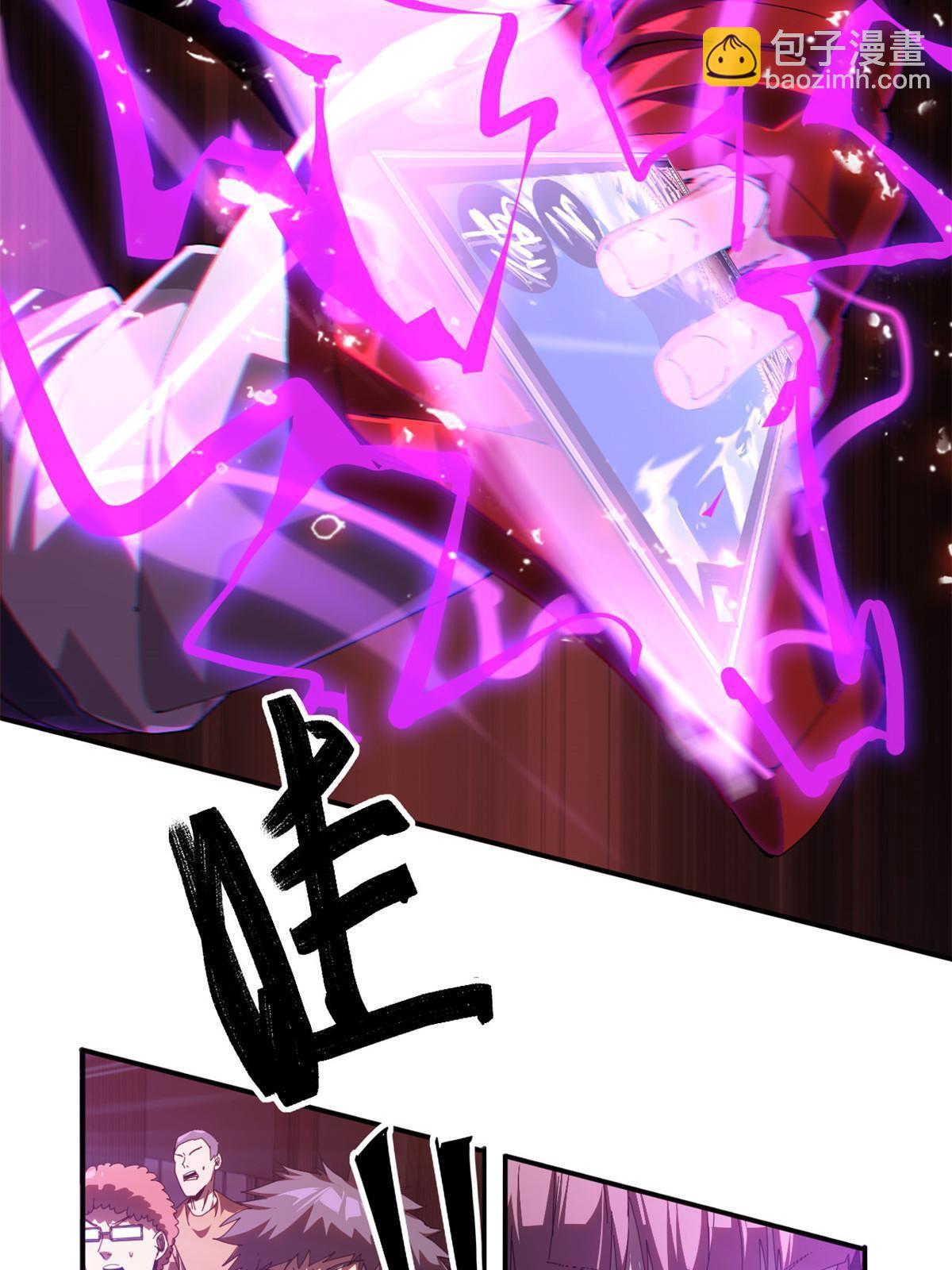 96 破云-第95话