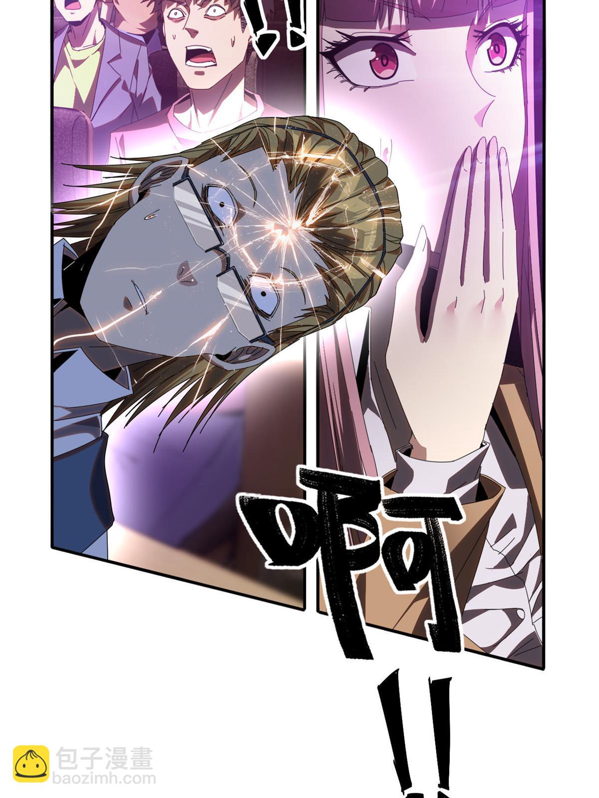 96 破云-第95话