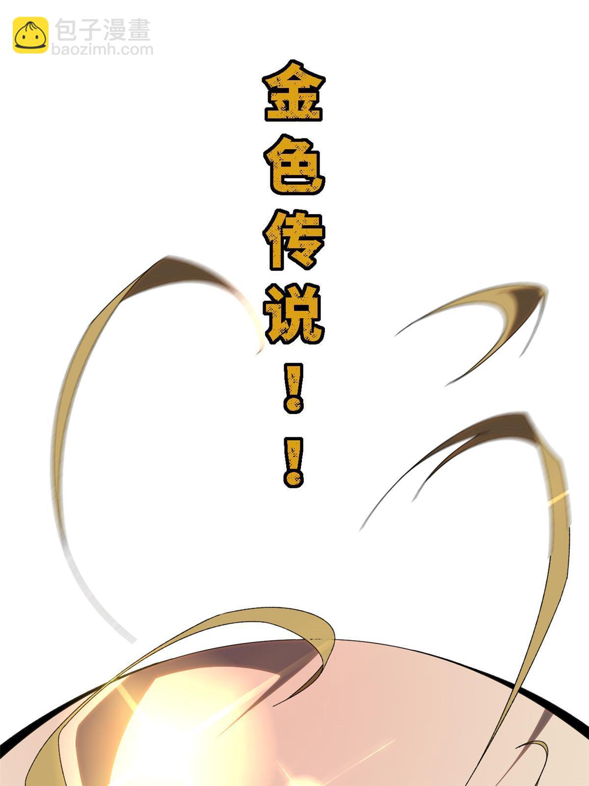 96 破云-第95话