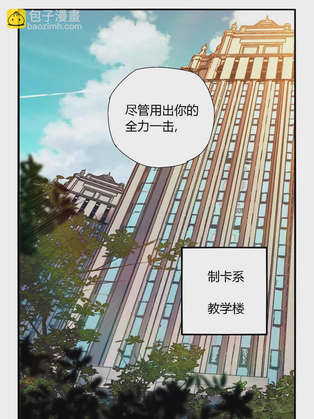 96 破云-第95话