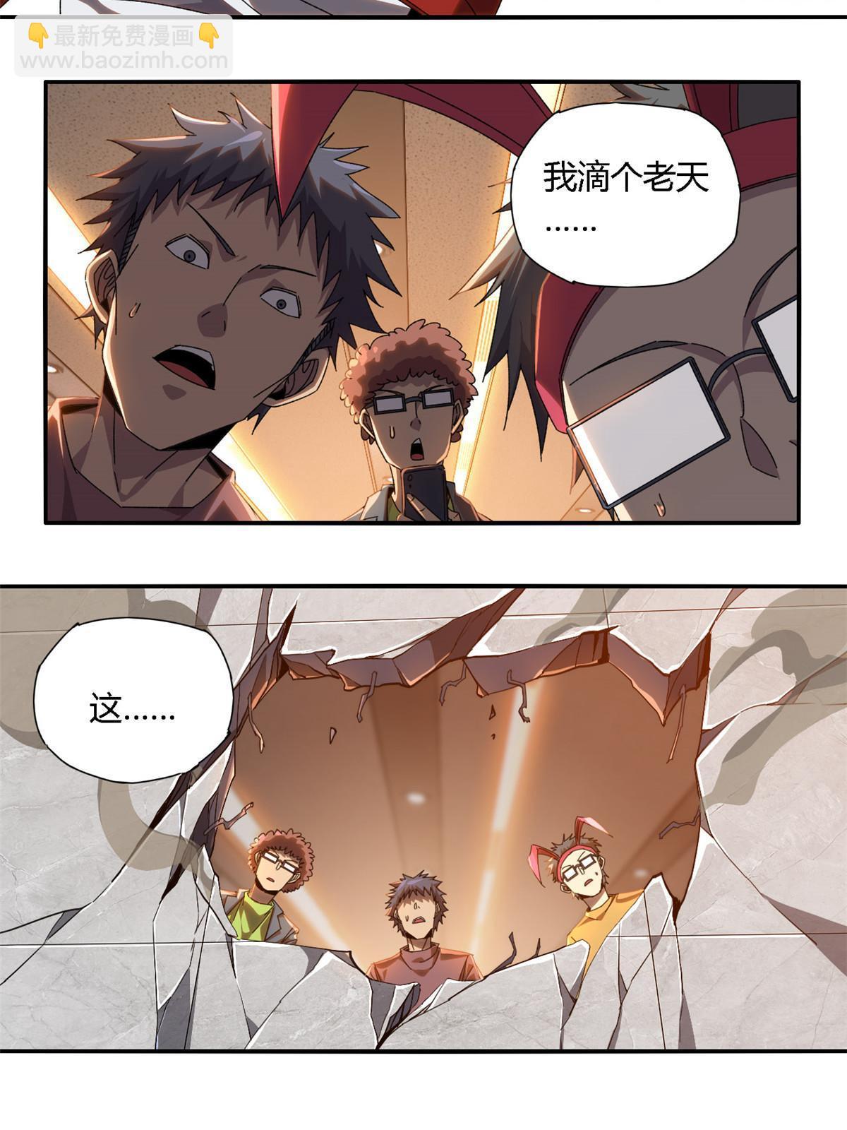 96 破云-第95话