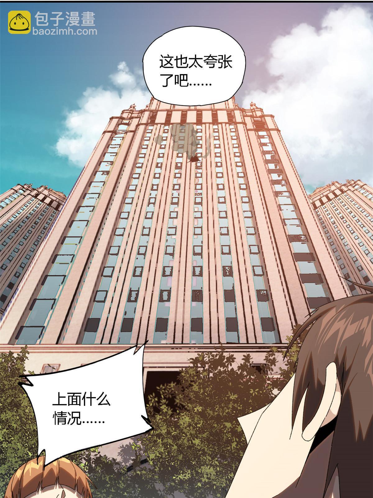 96 破云-第95话