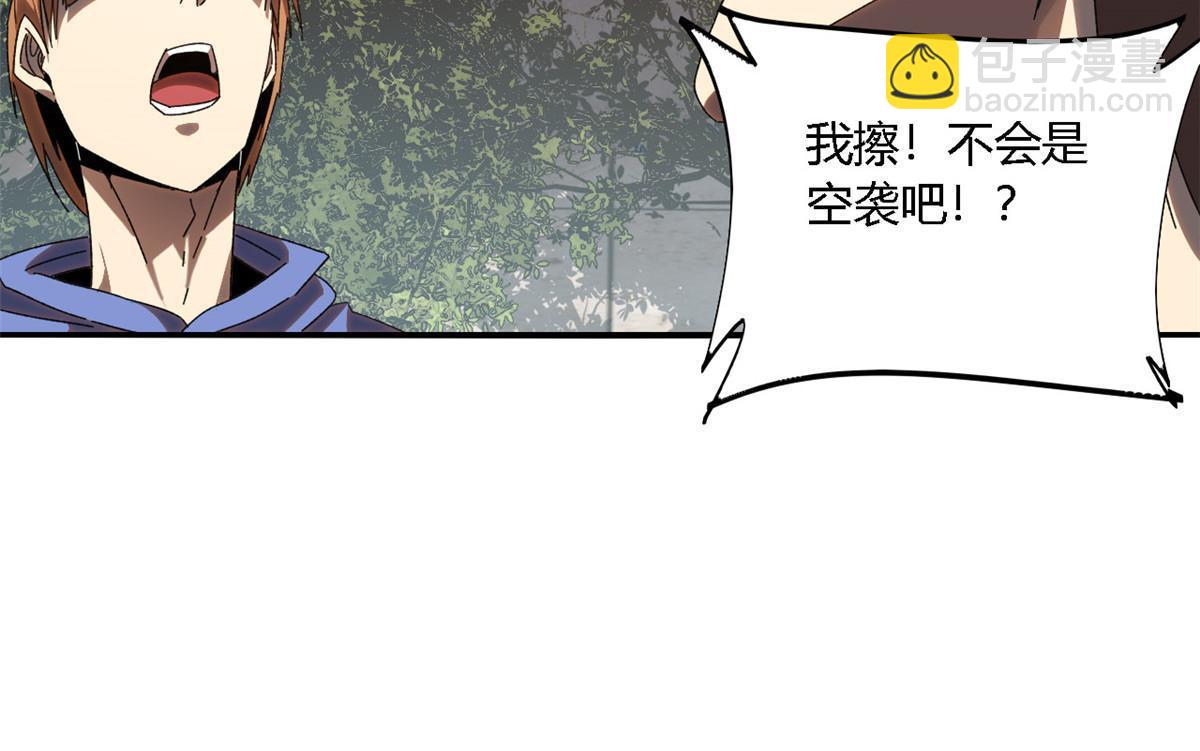 96 破云-第95话