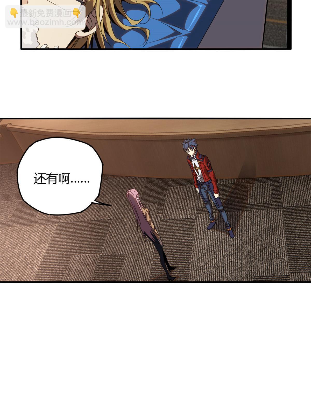 96 破云-第95话
