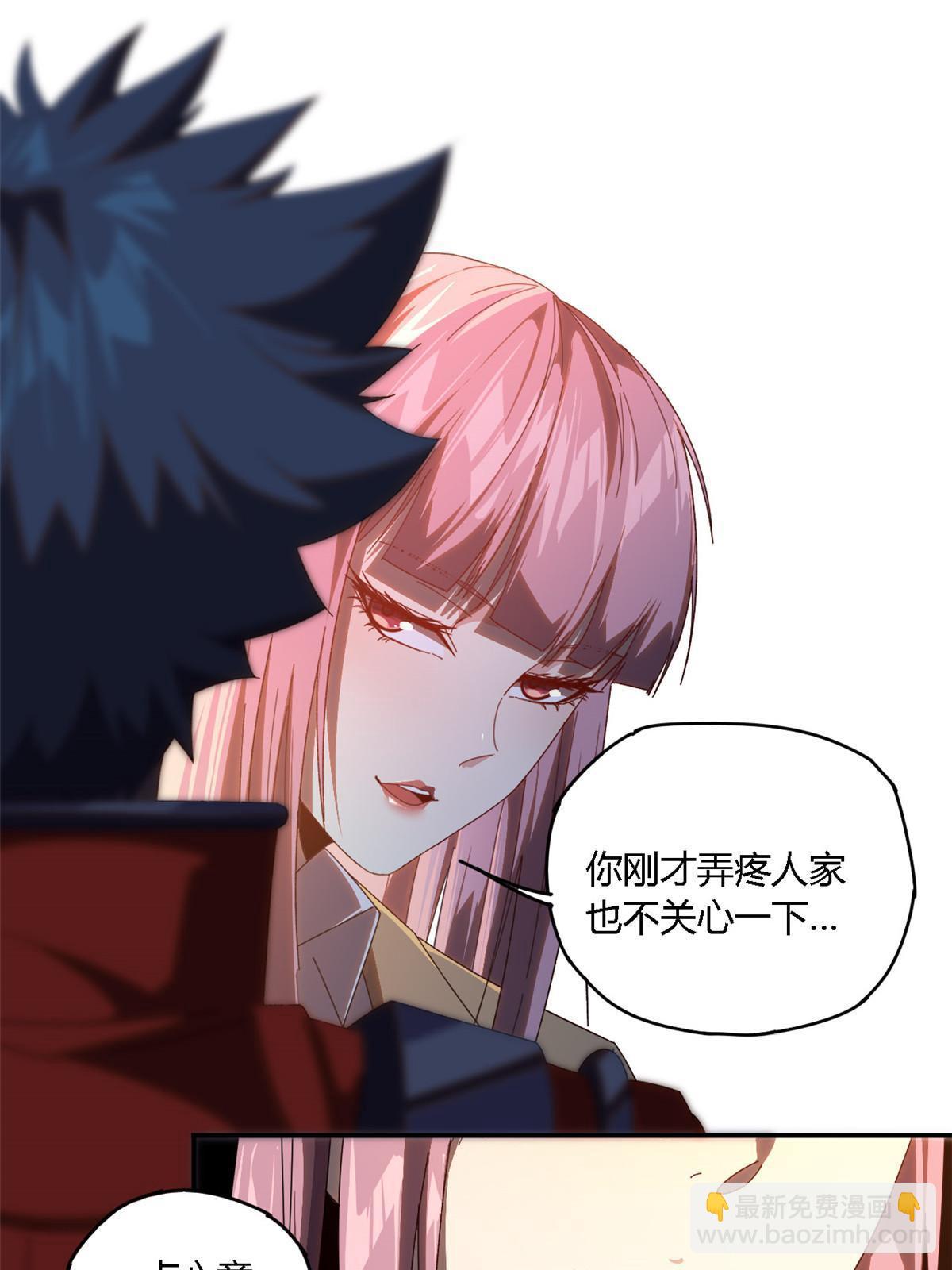 96 破云-第95话
