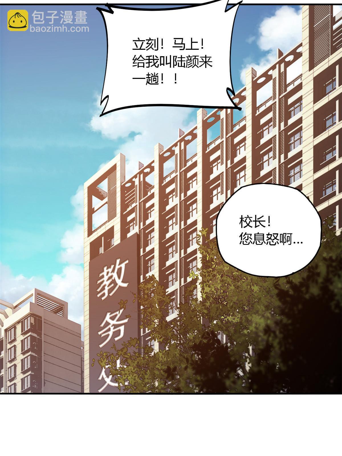 96 破云-第95话