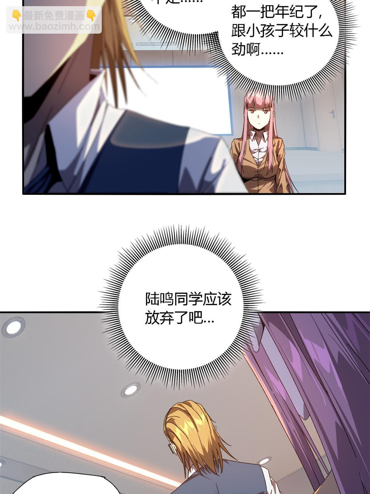 96 破云-第95话