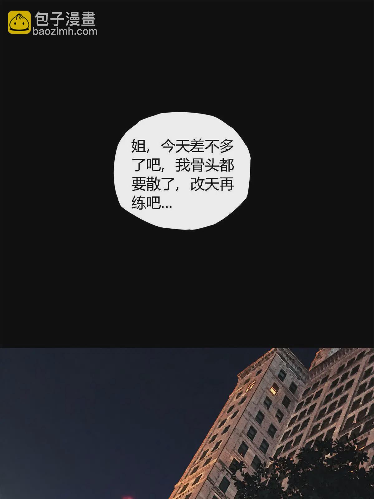 96 破云-第95话