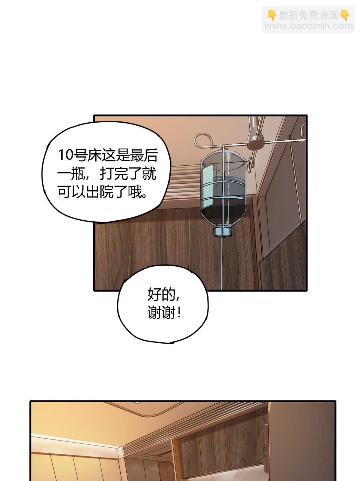 98 传承前一夜(1/2)-第97话
