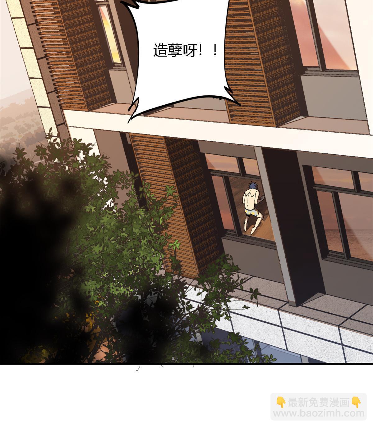 98 传承前一夜(1/2)-第97话