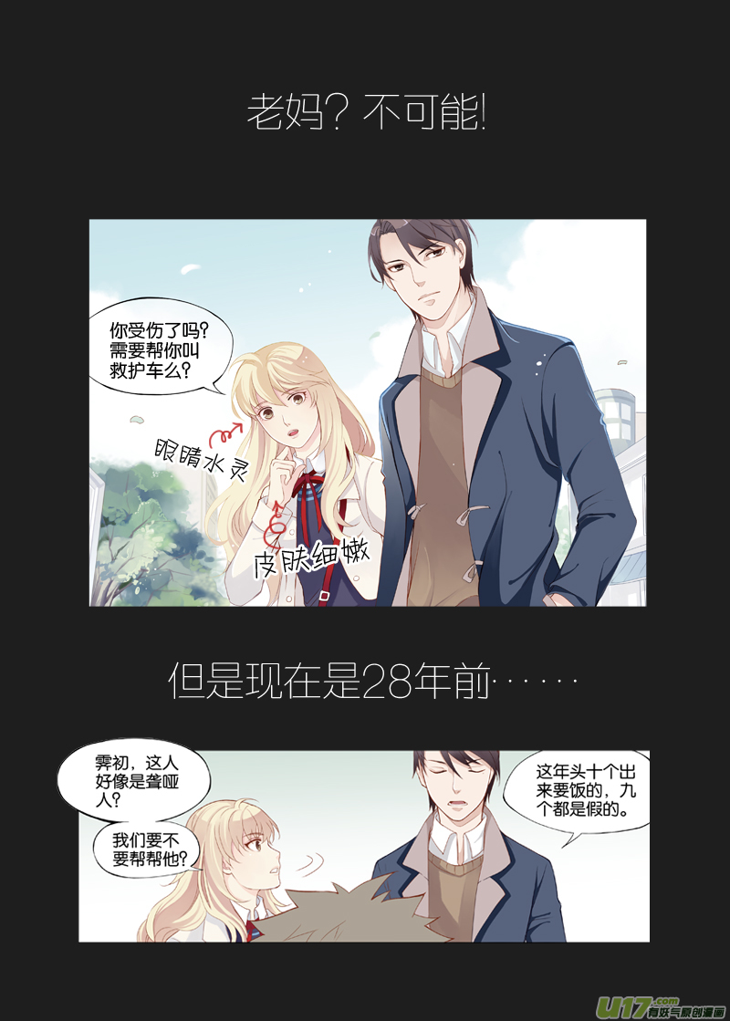 预告-第1话