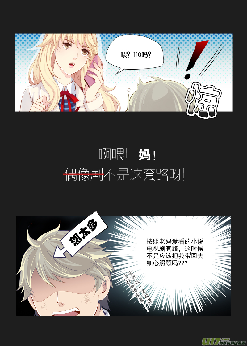 预告-第1话
