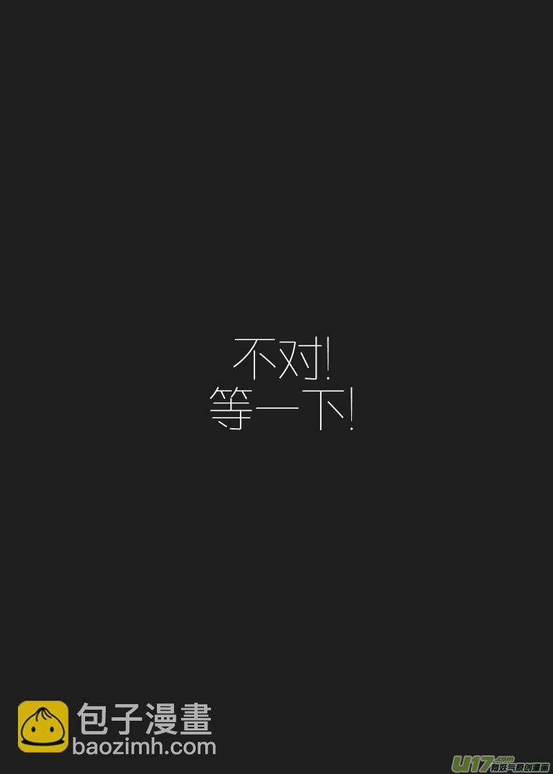 预告-第1话