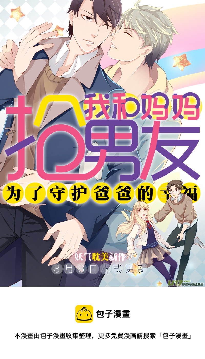 预告-第1话