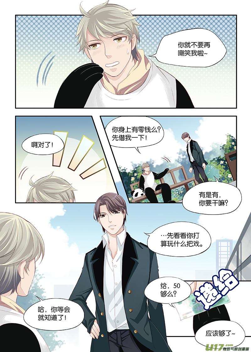 10-第11话