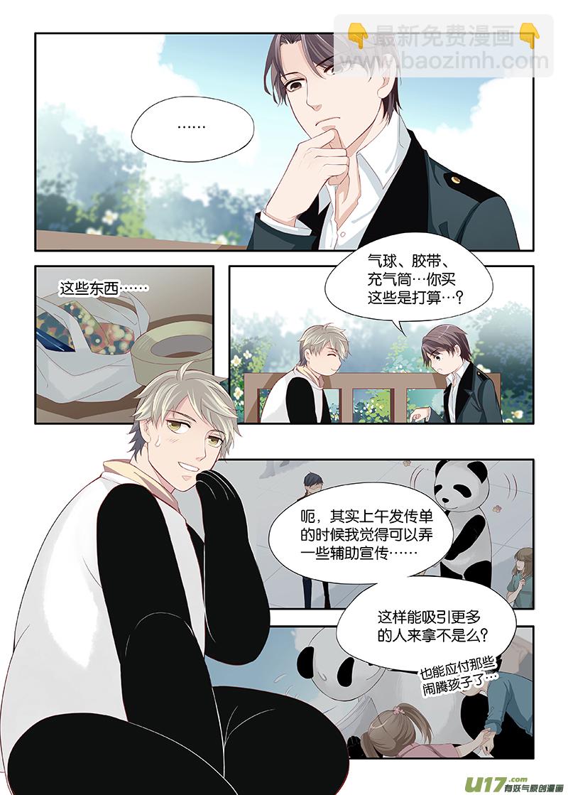 10-第11话