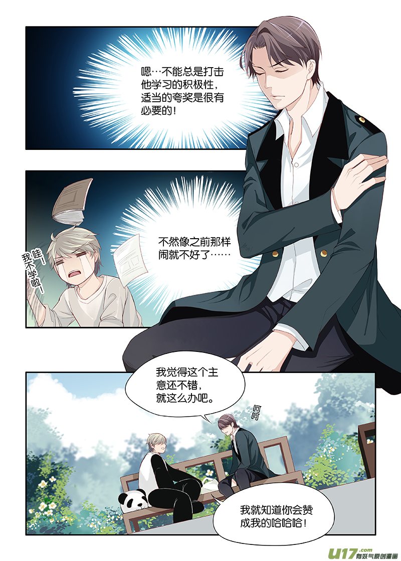 10-第11话