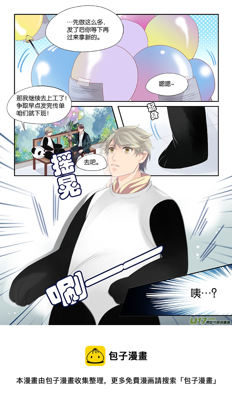10-第11话