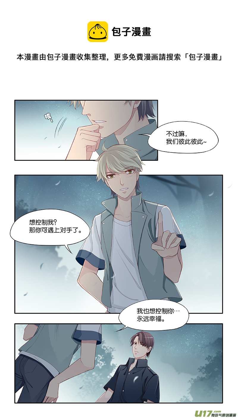 98-第101话