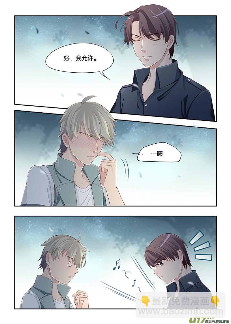 98-第101话