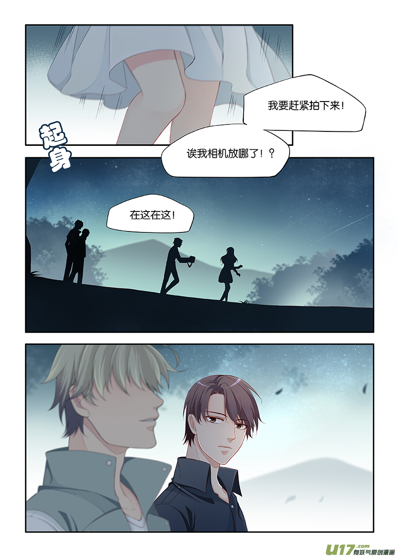 98-第101话