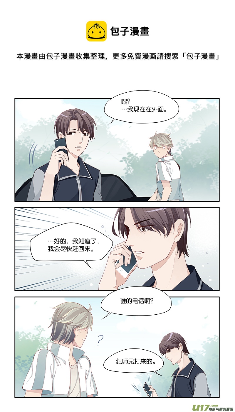100-第103话