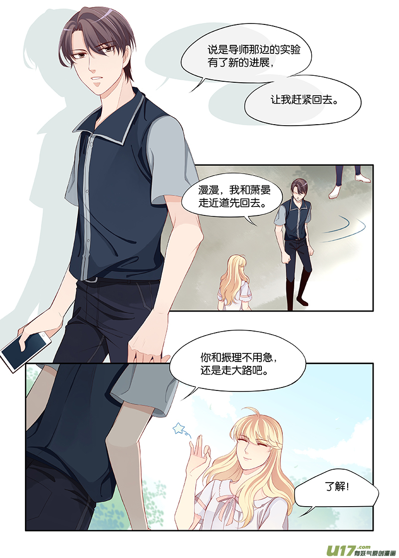 100-第103话
