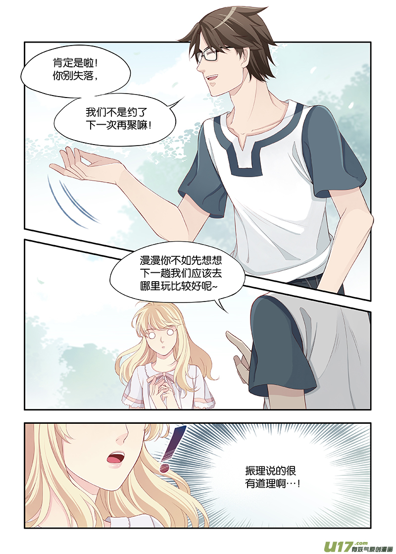 100-第103话