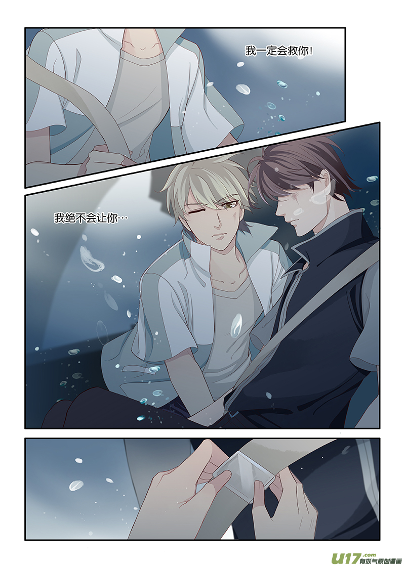 102-第105话