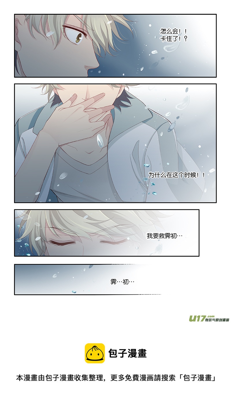 102-第105话