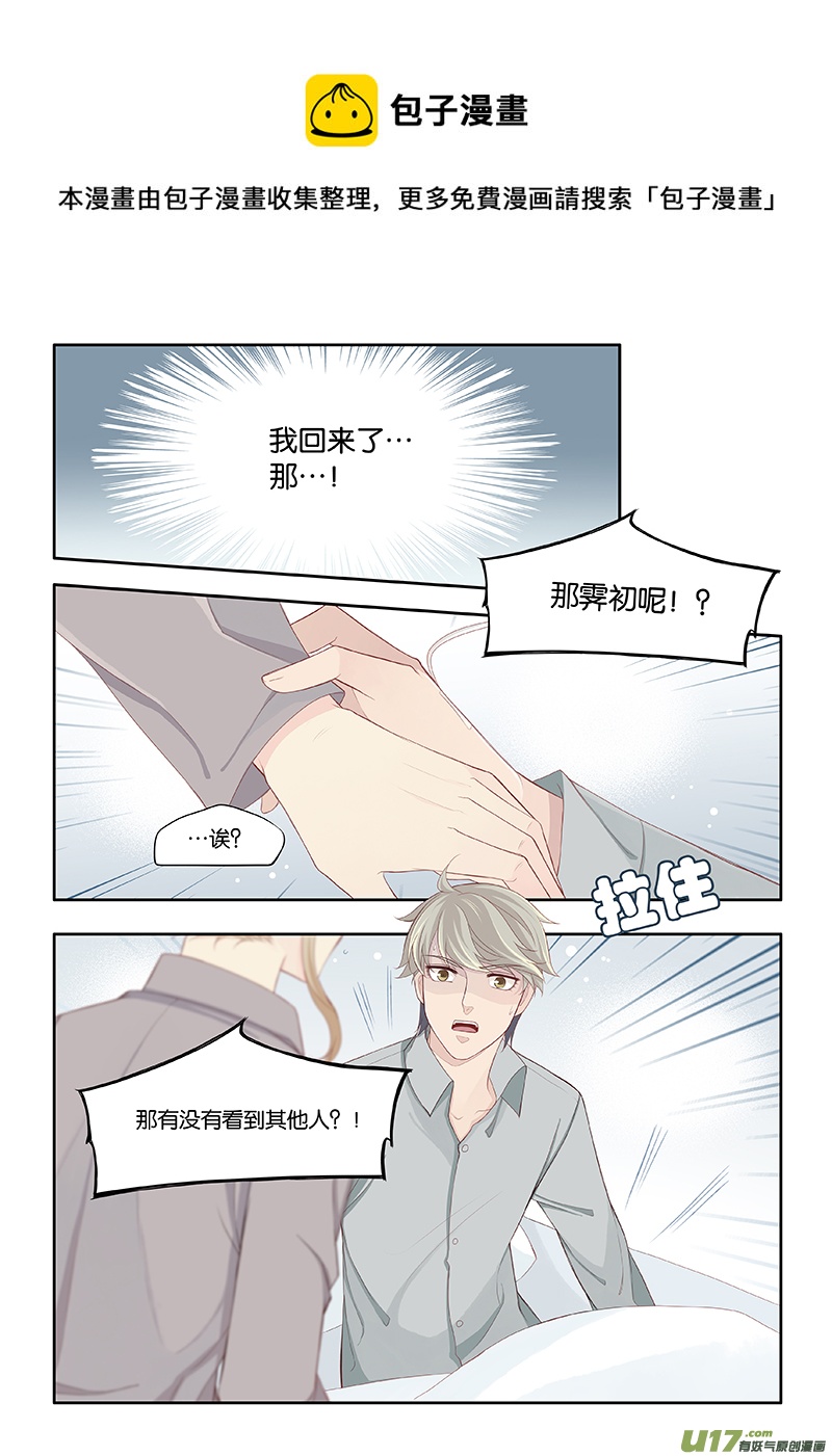 104-第107话