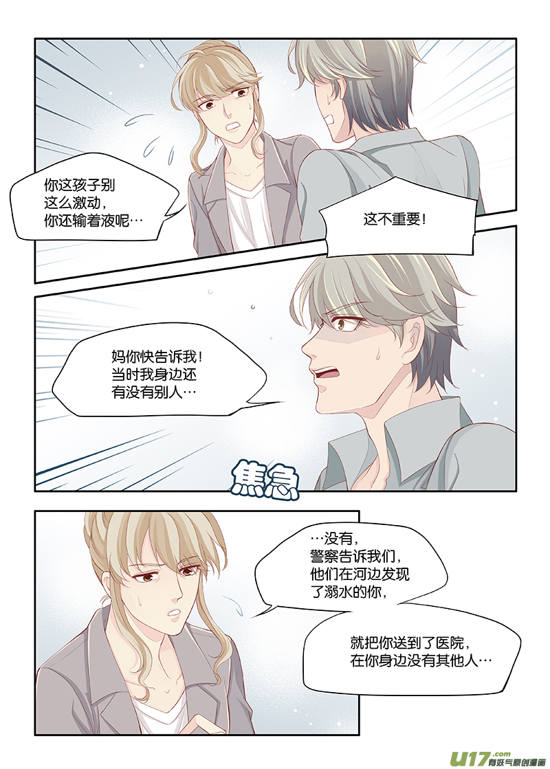 104-第107话