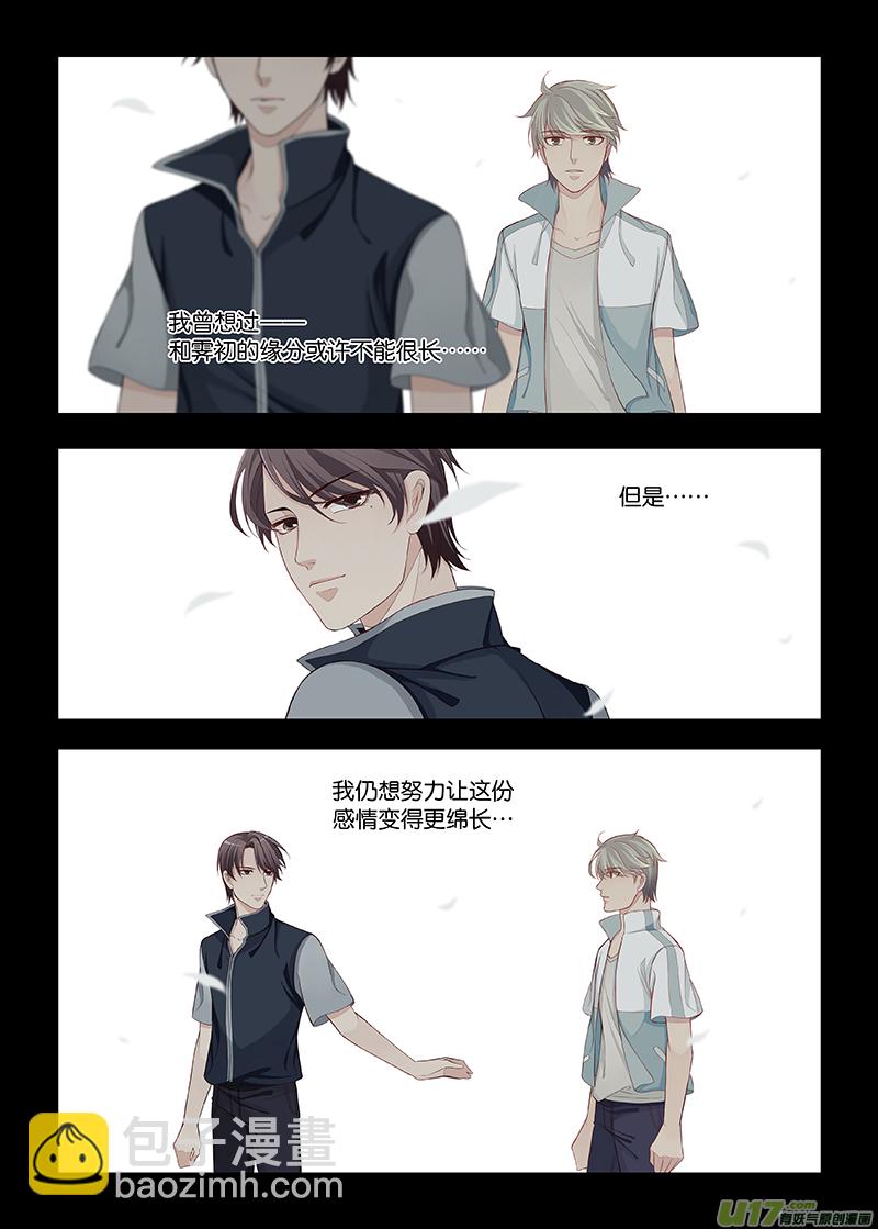 104-第107话