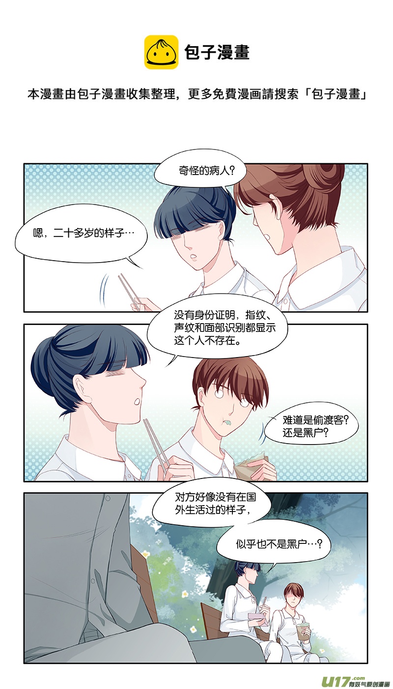 106-第109话
