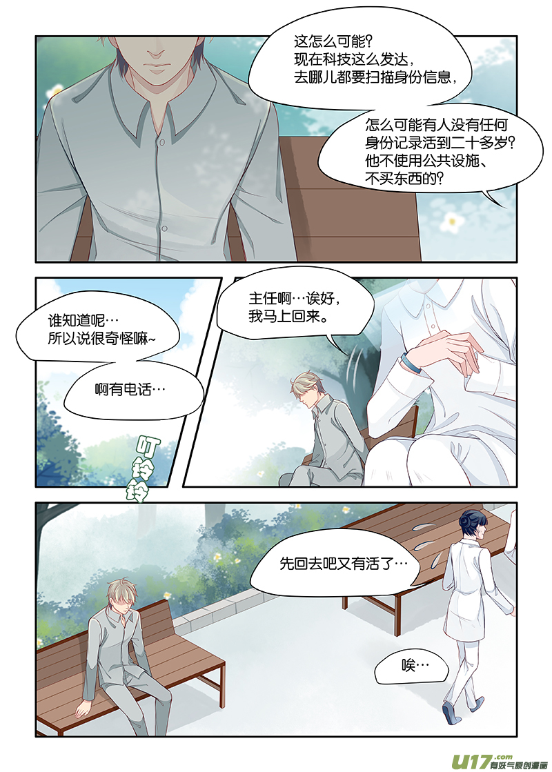 106-第109话