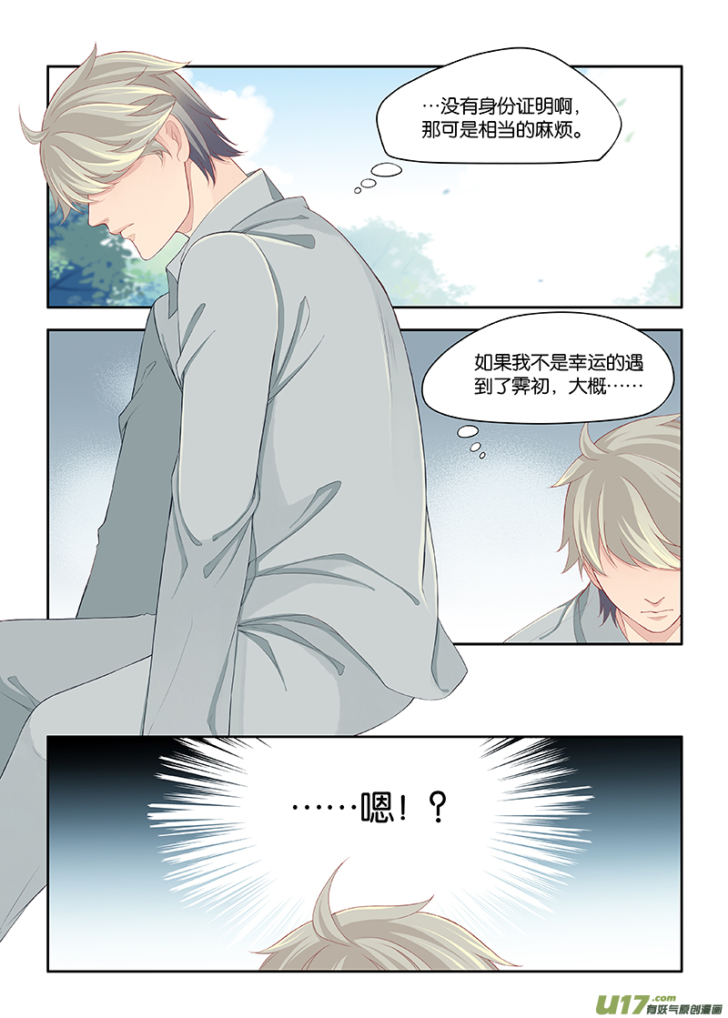 106-第109话