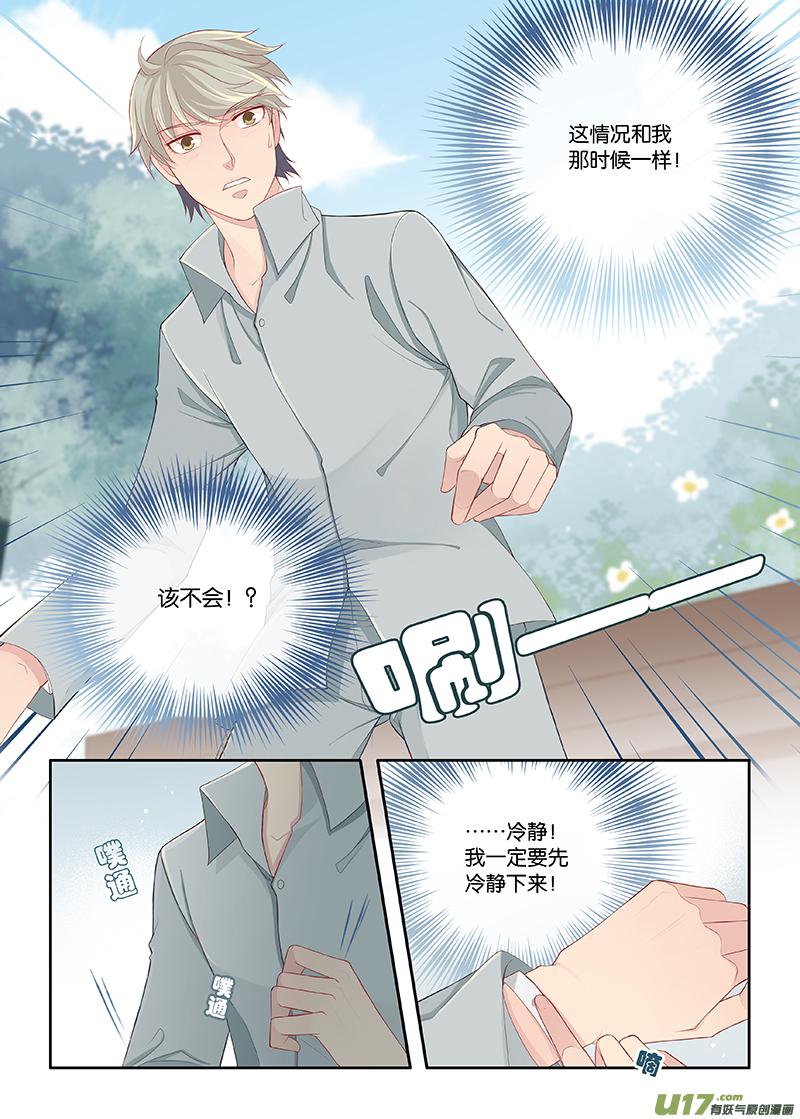 106-第109话