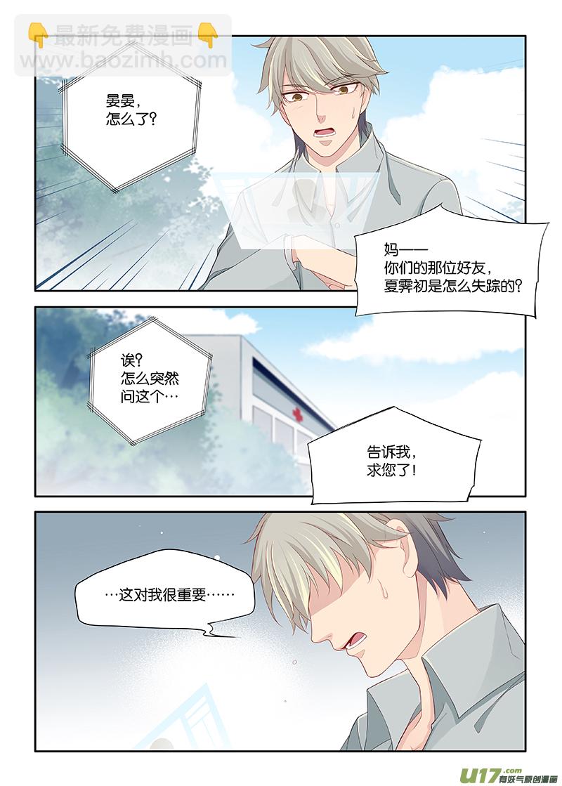 106-第109话
