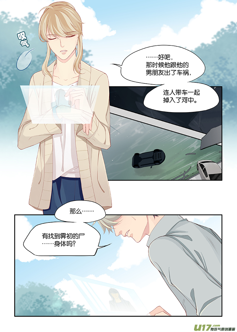 106-第109话