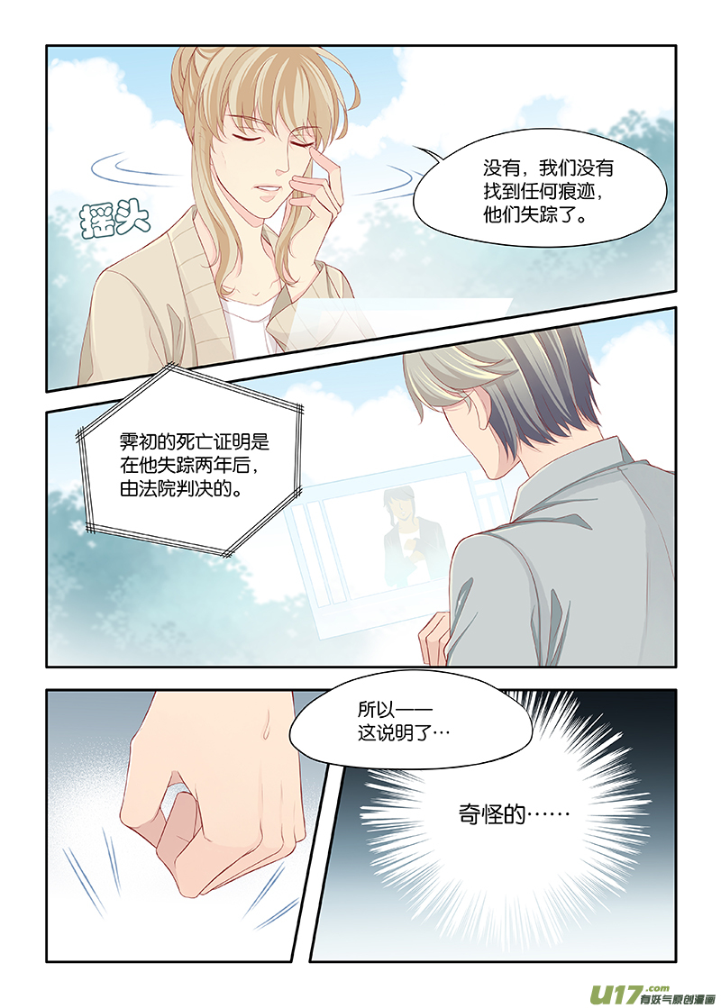 106-第109话