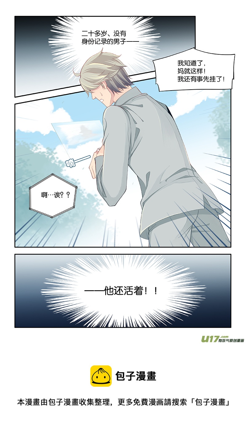 106-第109话