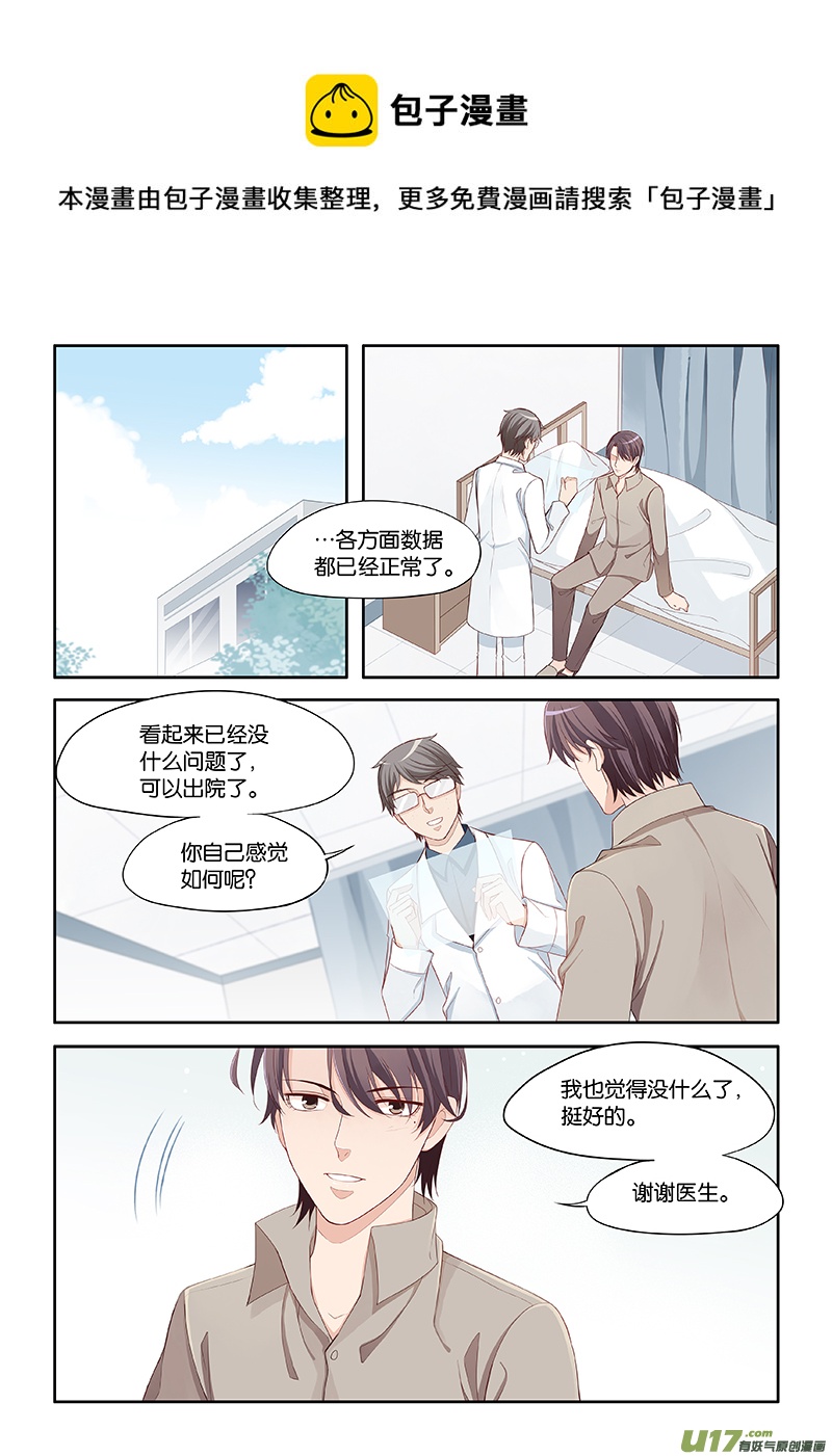 108-第111话
