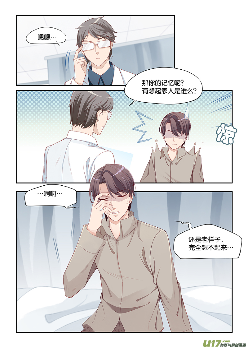 108-第111话